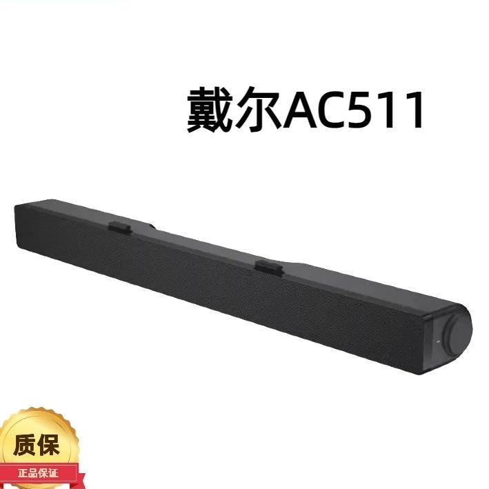 USB  ƽ ǻ Ƽ̵  ý,  AC511 AE515M AC511M  